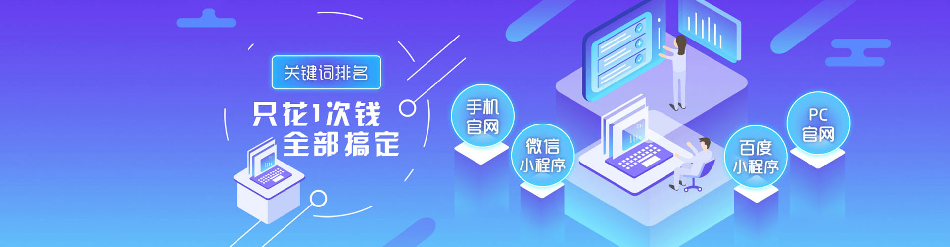 巍山sem怎么做